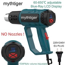 무선열풍기 히팅건 산업용 공업용 전기 열풍기 온풍기 2000w 히트 220v eu 플러그 용 공기 총 수축 포장 온도 조절기 납땜 용 공기 조기, 색상 9 선물 없음