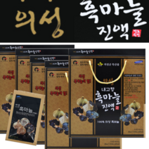 의성 흑마늘 농축액 진액 엑기스 30포x5박스 총120포 온가족 부모님 은사님 명절 건강 선물용 좋은 숙지황 대추 농축액함유 액기스 즙 건강즙 농축진액 간편섭취 고향특산품
