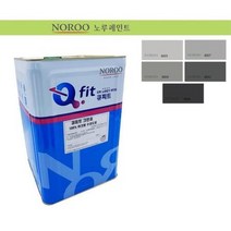 DIY 외벽 도장 광택없는 그레이 페인트 내수성 카페, 선택사항_회색9105