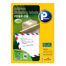 [프린텍 애니라벨 V3510-50] Any Lavel_65칸_50매