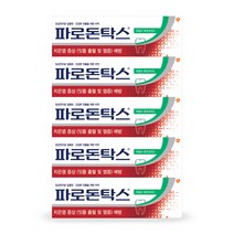글락소스미스클라인 파로돈탁스 데일리 후로라이드 치약, 150ml, 150g, 5개