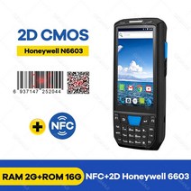 무선 바코드 스캐너 택배 스캔 리더기 휴대용 데이터 수집기 ​​, 2d 꿀 nfc, 우리를