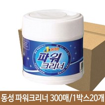 Wal그린_티슈크리너 기름때 클리너 다용도 찌든 물크리너 만능 형크리너_Wal그린, 무옵션-단일상품_