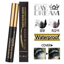 추천 헤어 마스카라 새치 커버 염색 뿌리 스타일 워터 프루프 모발 케어 흰 머리 약 후기, 1개, 흑갈색