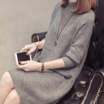 니트 롱 원피스