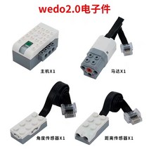 레고 wedo 로봇 프로그래밍 가능한 scratch3 교구 45300 세트와 호환되는 wedo2.0, [03] 위도전자 4피스