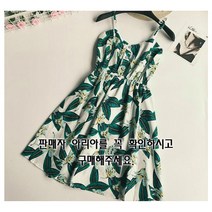 아리아 야자수 스트랩 미니원피스 린넨원피스