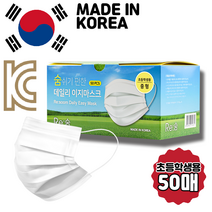 (당일발송) 중형마스크 국산 KC인증 초등학생용 MB필터 리숨 키즈 데일리 덴탈 어린이 마스크 (중형) 50매, 50매입, 1개
