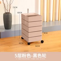 사무실 트롤리 360회전 컨테이너 10단 이동식 거실 주방 다용도 인테리어 스튜디오 수납장, 핑크5단+블랙휠 + 이미지