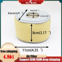 제초기 잔디 깍이 에어 필터 KELKONG 1pc 에어 필터 GX270 혼다 8HP 엔진 담당자 17210-ZE2-505 잔디 깎는, 01 filter-gx240
