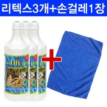 UCL 울트라리텍스 1L+1L+1L직물전용 세정제-손걸레40x40 1장, 1개