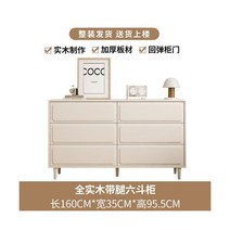 원목서랍장 수납장 미니 크림 스타일 원목 서랍장 침대 앞 수납장 프렌치 수납장, 1.6M