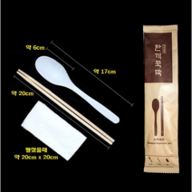 일회용 수저세트 숟가락 젓가락 냅킨 500개 셋트 크라프트지 or 숟가락 젓가락 크라프트지 500개 셋트, 한끼뚝딱 냅킨 수저세트(크라프트_500개)