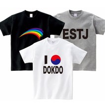 MBTI 티 단체티 주문제작 반티 교회티 가족티 우정티 유니폼 각종행사티 단체티주문제작 17수반팔 원하시는문구/사진 제작가능 -지니커스텀