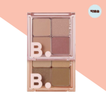바닐라코 섀도우 팔레트 무드온 아이 팔레트 7G 1개, 멜로우 모브