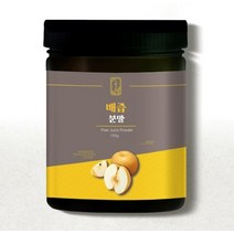 건강 국내산 배즙 가루 배즙분말 150g