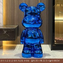 곰돌이 인테리어 소품 대형 장식품 오브제 저금통 명절선물 집들이선물, Cx77 블루 35*22.5*68cm, 그림과 같이
