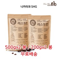 니카라과 SHG, 200g*2, 중간입자(핸드드립)