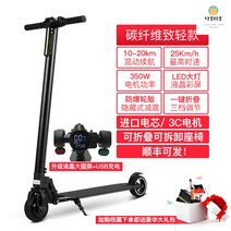 접이식 전동킥보드 대리운전 출퇴근 휴대용 전기 킥보드, 24V, 36V 카본시트포함항속20KM