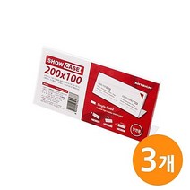 쇼케이스 (단면200x100)SHOW CASE 3EA