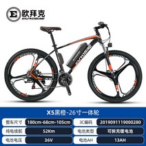 유로바이크 EUROBIKE 산악 전기 전동 자전거 트위터 SAVA 사바 자바 JAVA 남자 오프로드 가변 속도 이중 충격 흡수 경주 초경량 성인 자이언트, 36V, 13AH 그린