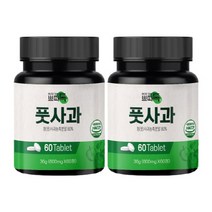 풋사과 고함량 폴리페놀 애플페논 천연, 2개(2개월분)