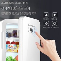 미니 미니 냉장고 작은 가정 기숙사 메이크업 자동차 이중 목적 학생 자동차 냉동 저장 단일 대여 20L, 20L 더블 도어 3 코어 CNC 골드