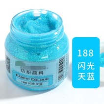 다채로운 플라스티솔 원단 스크린 인쇄 잉크 페이스트 페인트 실크 섬유 셔츠 스텐실 50ml, 8.I