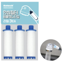 보이는 싱크대 필터기 깨끗한물 우리집지킴이 안전한 물 녹조필터