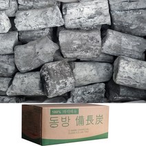 숯같은남자 유칼립투스 비장탄 백탄 참숯 10kg 구이용 업소용 바베큐, 유칼립비장탄 M 10kg