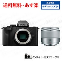 [특가・내일락] Panasonic 파나소닉 미러리스 일안 카메라 LUMIX G100 바디 블랙 + 단초점 렌즈 세트 LUMIX G 25mmF1.7 ASPH.실버