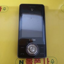 굿모닝폰 (lg-sh810) sk-1069 피쳐폰 3g폰