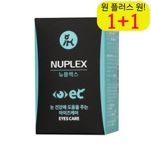 가성비 반려견비타민 간식 퍼그종합영양제 저렴한 중형강아지종합영양제 눈건강