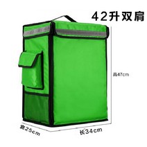 피자배달가방 배달의민족가방 배달대행 딜리버리 대형 초대형 단열 운전사 배낭 보온 식품, 녹색 42 리터