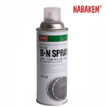 산업체전용 고온용 백색 윤활 이형제 SPRAY 방청유 녹방지