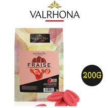 발로나 딸기 초콜릿 인스피레이션 딸기 200g 500g 1kg 3kg 프랑스산 커버춰 초코 초코렛 마카롱 수제초콜릿 데코