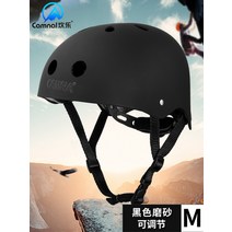 레저용 헬맷 ATV 수상 래프팅 빠지 암벽 안전 체험 탐험 단체 사격, 검은색 M 성인용 길이조절가능