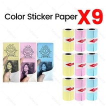 포토 프린터 라벨 Peripage A6 A8 P1 미니 포토 프린터 용지 롤 58mm 감열지 57x30MM 흰색 선물 DIY 스티커, 15 9Rolls Color Sticker