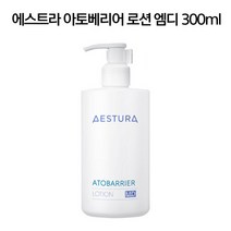 에스트라 아토베리어 로션 MD, 1개, 300ml