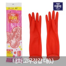 러버랩 손목라인 고무장갑 대(L), 아이보리, 5개