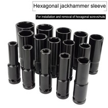 공구 1pc 1/2 3939롱 임팩트 소켓 6-포인트 육각 키 블랙 메트릭 8 19mm 헤드 공압 렌치 기계 도구 용 하이 토크, [07] 14mm