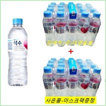 하이트진로 석수 350ml x 40개(20개-2박스) / (마스크팩), 40개/마스크팩