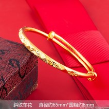 라오농 베트남 샤골드 팔찌 여 오래도록 빛나지 않는 순금 에뮬레이션 가느다란 별 팔찌+KR07X 금도금