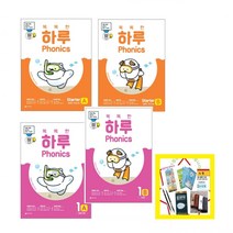 똑똑한 하루 Phonics Starter A / B (알파벳+파닉스1 2) 1A (자음과 모음) 1B (단모음) _ 초등 영어 파닉스 상품, 똑똑한하루 파닉스 start A(알파벳+파닉스1)