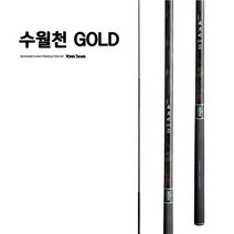 ETC 용성 수월천골드 60 민물낚시대 붕어 잉어 민물대, 수월천골드60