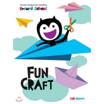Fun Craft : 엄마표 홈스쿨 유아 어린이 영어 놀이책, 브라우니스쿨, 9791197218439, 편집부 저