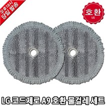 LG 코드제로 A9 청소기 호환 물걸레 세트 S96BFSWH, 1개