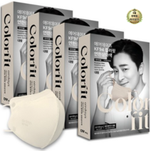 라이브잇 에어데이즈 컬러핏 마스크 대형 KF94, 연한상아색, 48개, 10개입