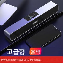 무선 블루투스 스피커 거실 가정용 컴퓨터 중저음 차량용 아웃도어 카세트 USB 작은 오디오 큰 볼륨입니다, 색깔7, 공식 표준