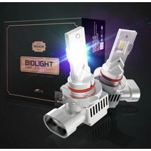 스포티지QL LED전조등 합법인증 바이펑션 바이오라이트 국산